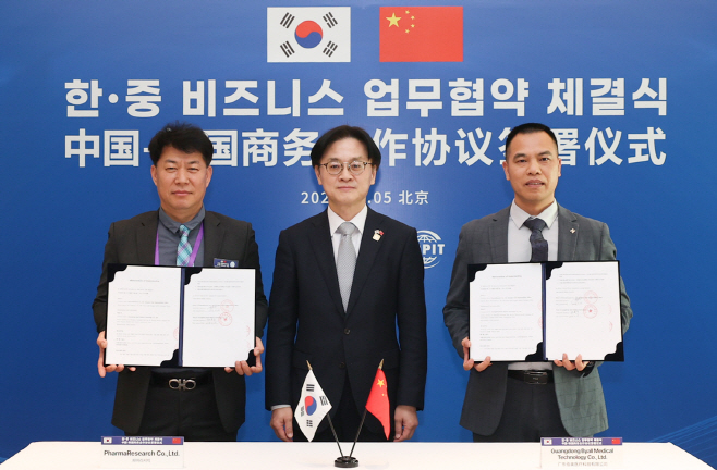 (26.01.05)한-중 기업간 양해각서(MOU) 체결식03