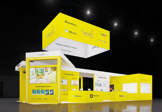 사진_CES2026_부스_웅진씽크빅면