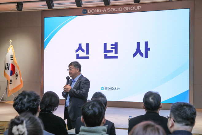「반출」1. 박철호 동아오츠카 대표이사 사장이 동아오츠카 2026년 시무식에서 임직원들에게 신년 메시지를 전하고 있다 (1)