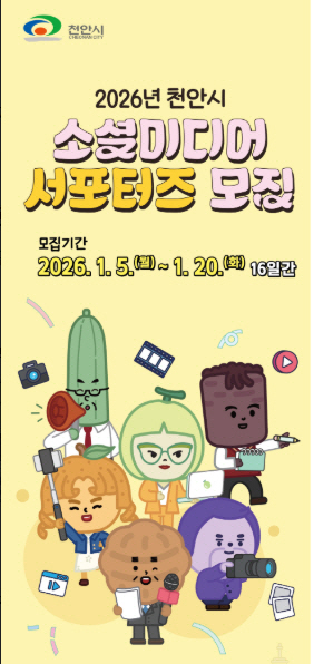 clip20260106094254