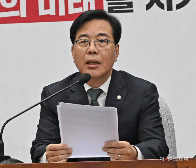 국민의힘 원내대책회의