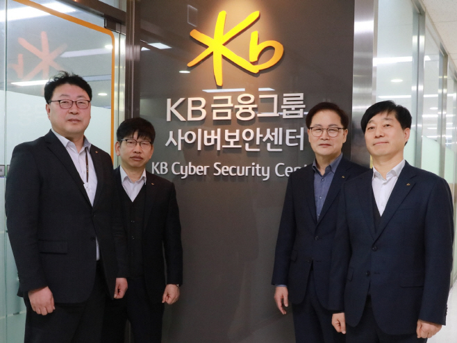 [사진자료] 지난 5일 KB국민은행 여의도전산센터 동관에서 진행된 `그룹 사이버보안센터` 현판식에서 관계자들이 기념촬영을 하고 있다