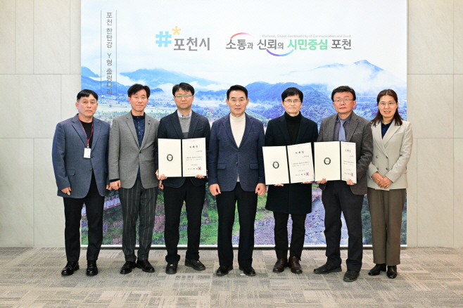 1 포천시, 제6기 마을세무사 위촉…생활 속 세금 고민 무료 상담 지원