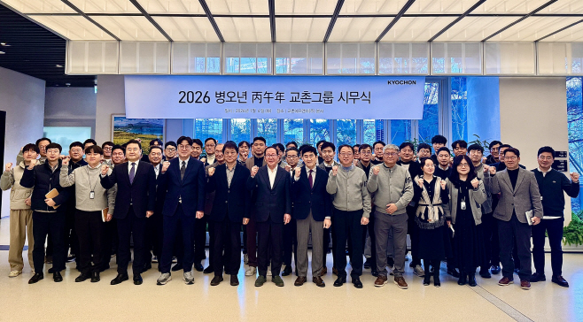 [교촌_보도자료] 교촌에프앤비, 신년사서 “기본에 충실한 자세 강조”... 임직원 결속으로 위기 돌파