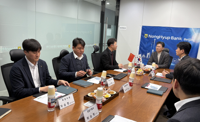 북경지점 현장경영