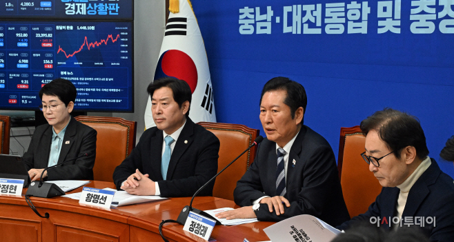 더불어민주당 충남·대전통합 및 충청지역 발전특별위원회 제2차 전체회의