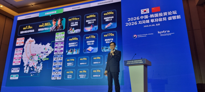 0106보도자료(중국IR행사성공적마무리)(1)