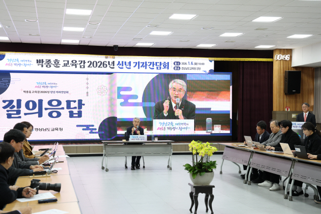 1-2 기자회견