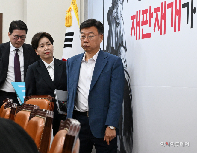 국민의힘 최고위원회의