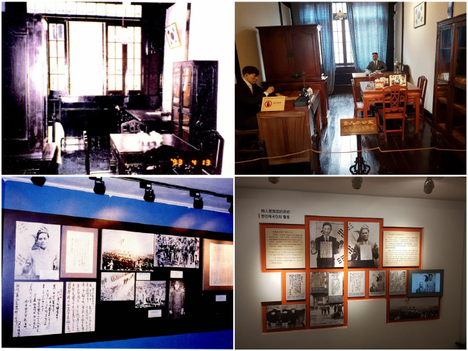 (사진2) 상하이 임정 청사 실내