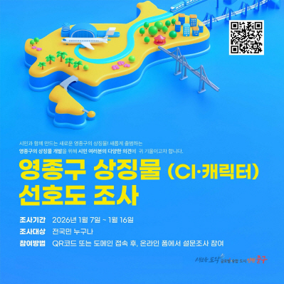 clip20260106111444