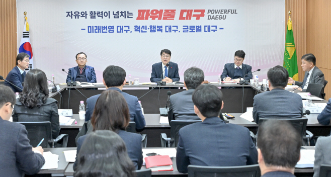 [붙임] 경제국 등 업무보고 사진 2