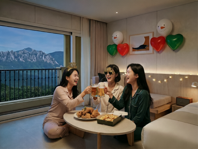 01. 한화리조트 설악 쏘라노에서 ‘파티 나이트’ 패키지를 즐기는 고객