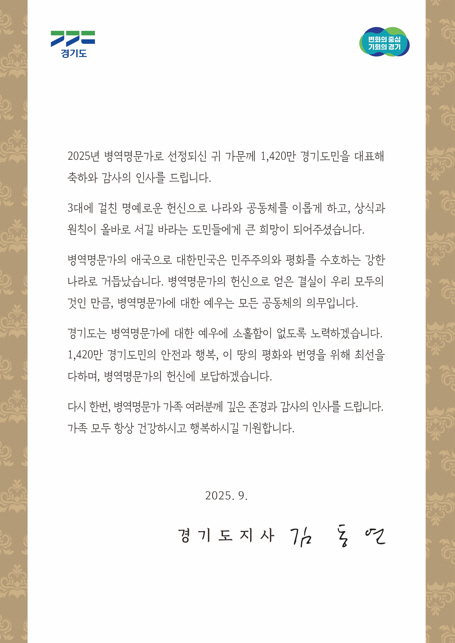 사진2.+서한문