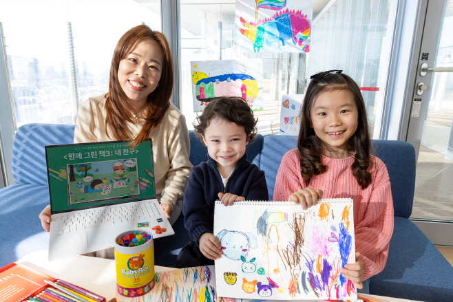 [KT사진1] 지니 TV 키즈랜드 함께 그린 책 공모전