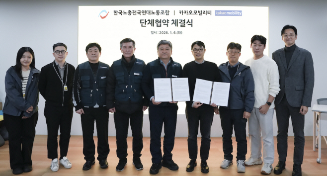 화면 캡처 2026-01-07 090948