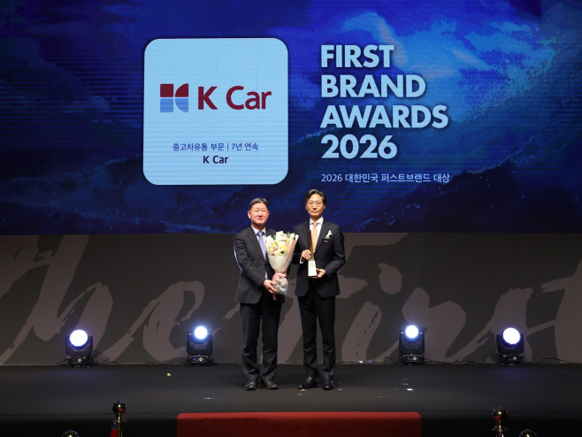 [K Car 사진자료] K Car(케이카), ‘대한민국 퍼스트브랜드 대상’ 7년 연속 중고차 1위