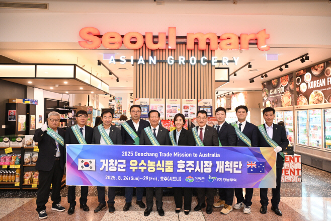 호주시장 수출 개적(2)