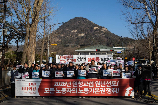 KakaoTalk_20260107_135408170