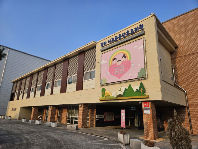 공공산후조리원 다자녀 산후조리원 감면비 지원사업