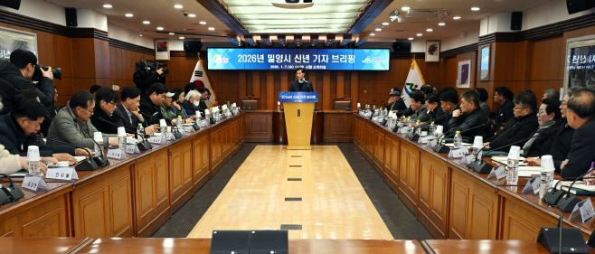 20260107-밀양시, 2026년 신년 기자 브리핑 개최(2)