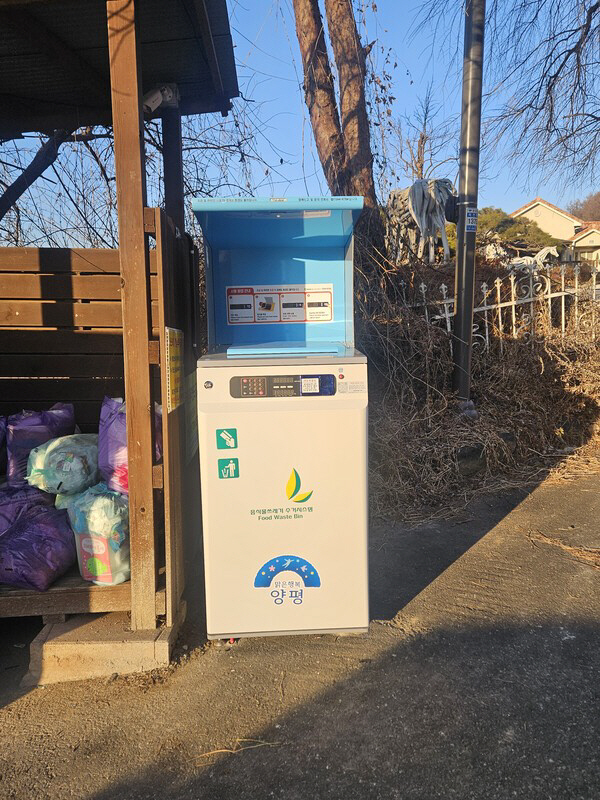 음식물쓰레기 RFID종량기 옥천 다리안마을 설치 모습