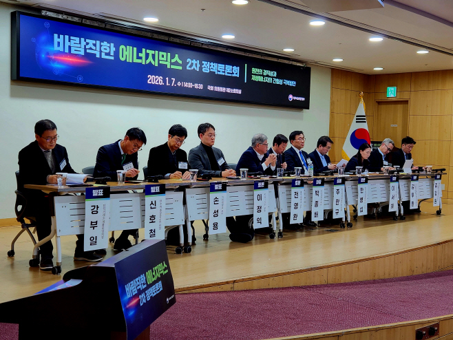 KakaoTalk_20260107_184842577