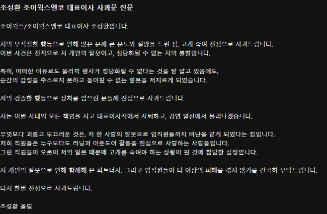 조성환