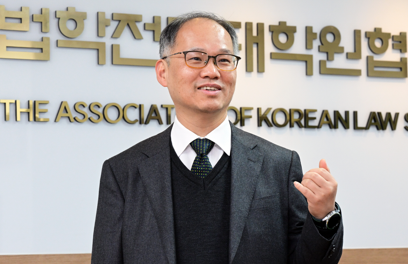 홍대식 법학전문대학원 원장-863