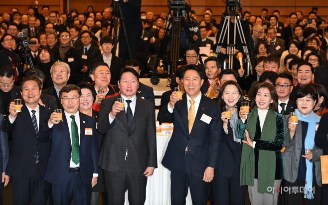 서울시 신년인사회