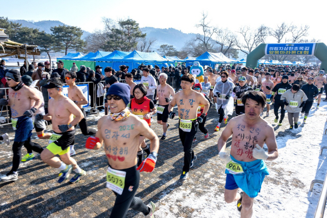 알몸마라톤 지난 대회 사진 (1)