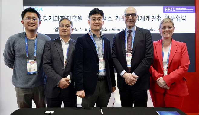 경과원_페어팩스 카운티 경제개발청 업무협약