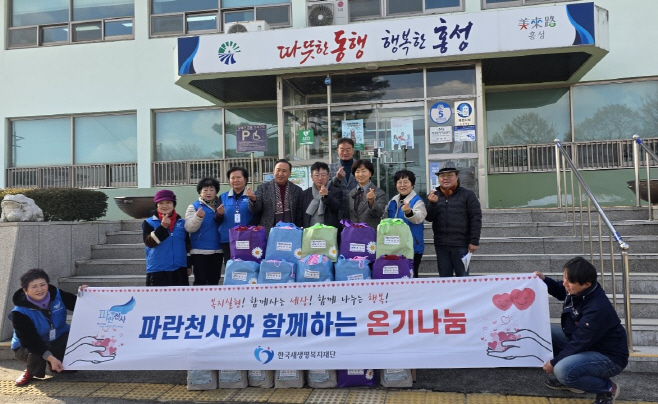 8일 (한국새생명복지재단 파란천사, 결성면에 새해꾸러미 기부) (1)