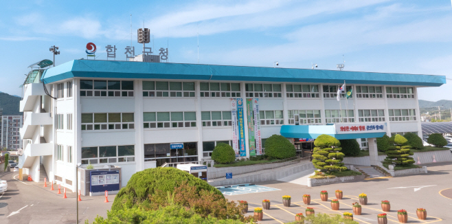 합천군청 스케치-2