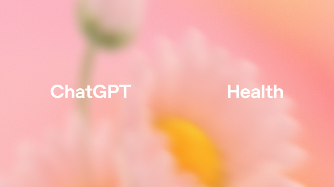 첨부 2. [사진자료] ChatGPT 건강_1
