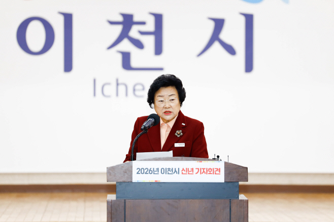 김경희 이천시장 신년기자회견