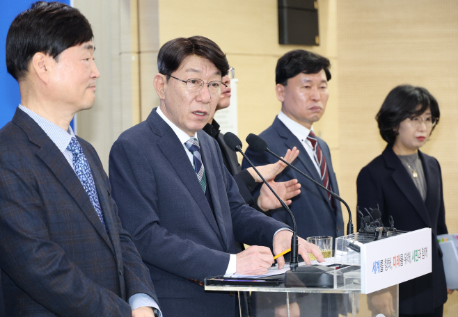 2026 신년 기자회견 (2)