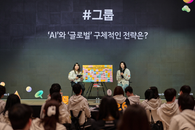 [카카오 사진자료1] 정신아 의장, 카카오그룹 신입 공채 크루들과 첫 만남