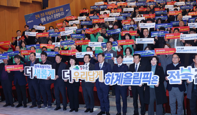 2026-01-08 시군방문 -장수군12