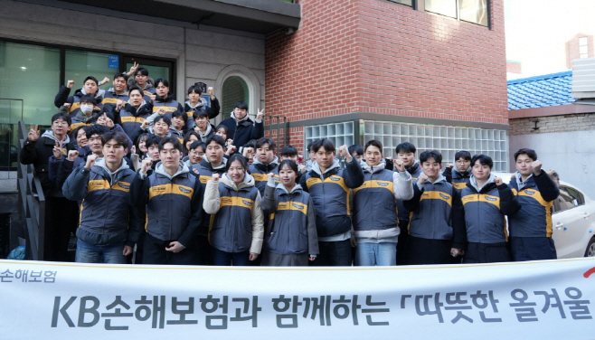 [보도사진 1] 창신동쪽방상담소 앞에서 KB손해보험 신입사원이 기념촬영을 하고 있다