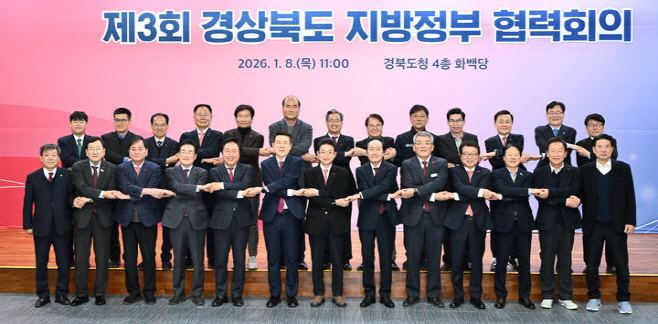 NISI20260108_0002036426_web