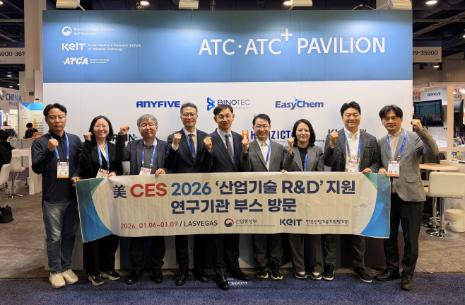 (사진)KEIT R&D 성과, CES 2026 혁신상 20개 수상 쾌거