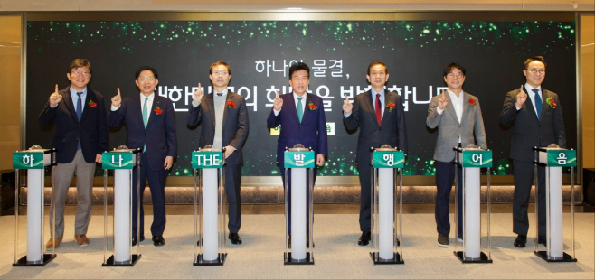 [하나증권 보도자료] 하나증권, ‘하나 THE 발행어음’ 출시…생산적 금융 전환 시동1