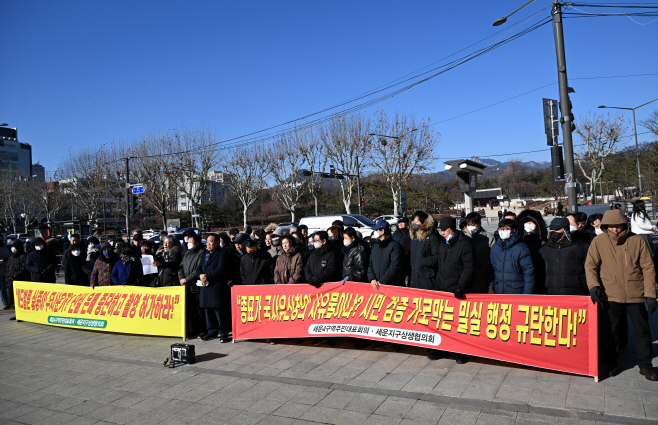 1. 세운4구역 주민 집회 사진1