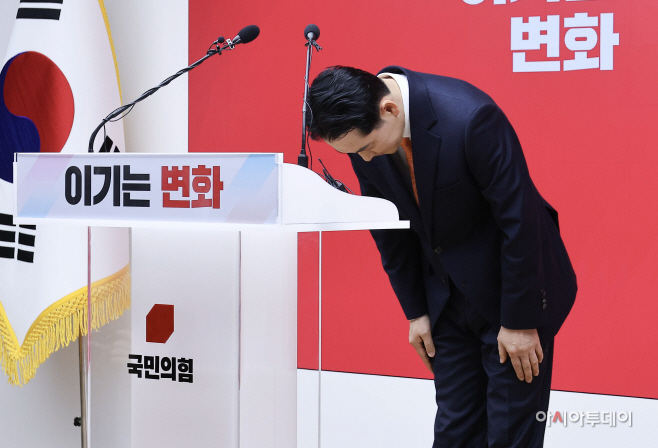 장동혁, 당 쇄신안 발표