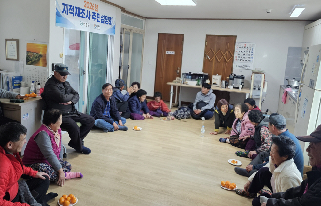 #1. 260108 보도사진(의령군, 국비 1억 9천만 원 투입 지적재조사사업 추진)