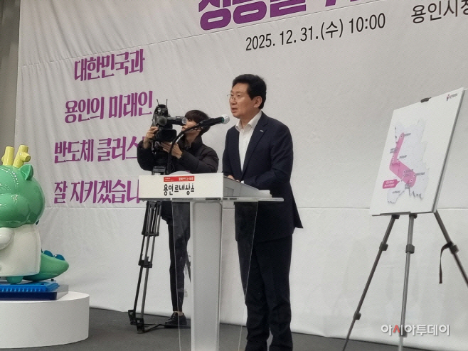 반도체