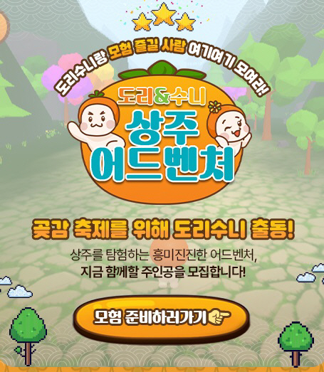 상주시