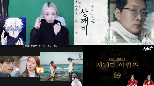 [SOOP 보도자료] SOOP ‘시네티’, 같이보기 누적 시청 1억 회 기록_20260109 (2)