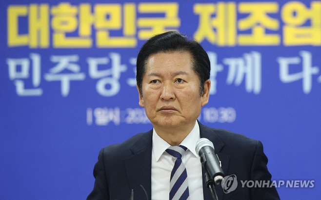 PYH2026010904510005200_P4